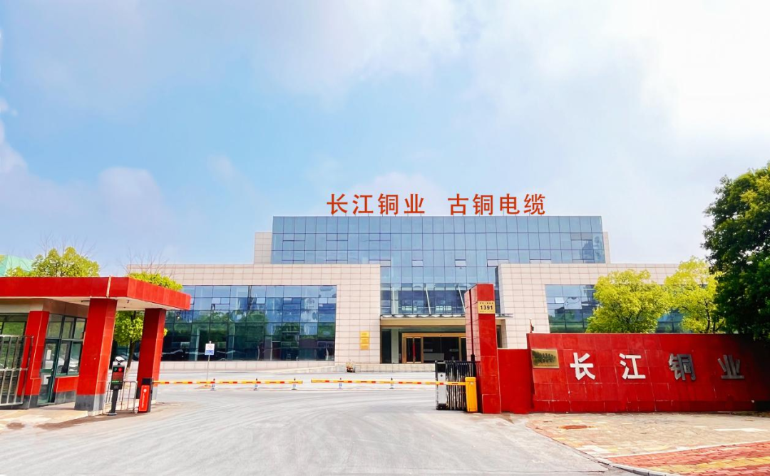 【精品映匠心】長(zhǎng)江銅業(yè)：三十年，只做一件事